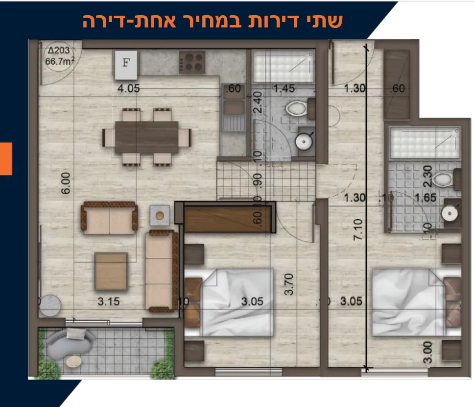 הדירה, כפי שתוכננה